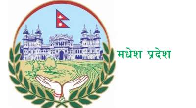 मधेश प्रदेश