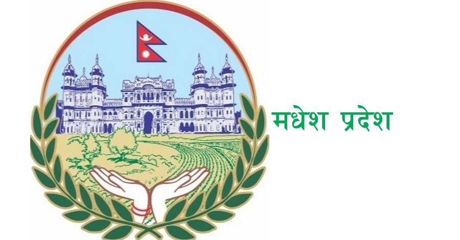 मधेश प्रदेश