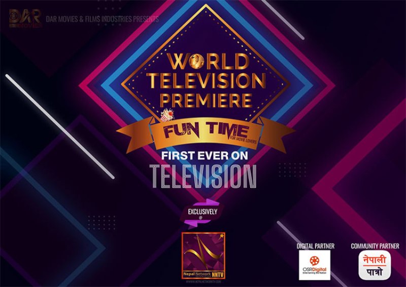 टेलिभिजन वर्ल्ड प्रिमियर