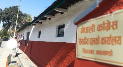 दलका कार्यालय रंगरोगन