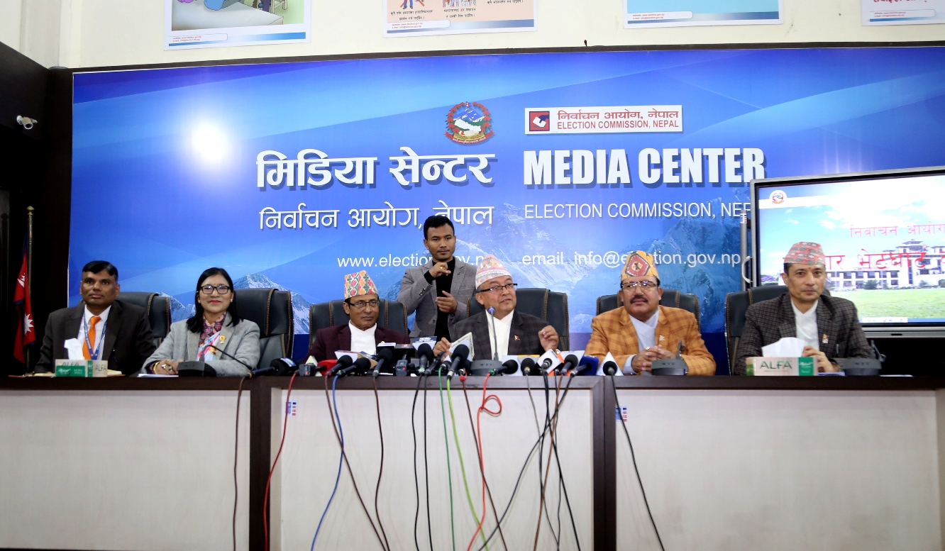 निर्वाचन आयोग