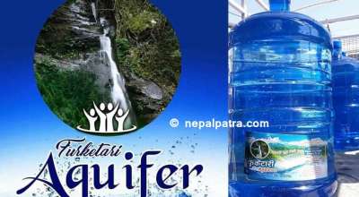 महभिरको फुर्केटारी पानी