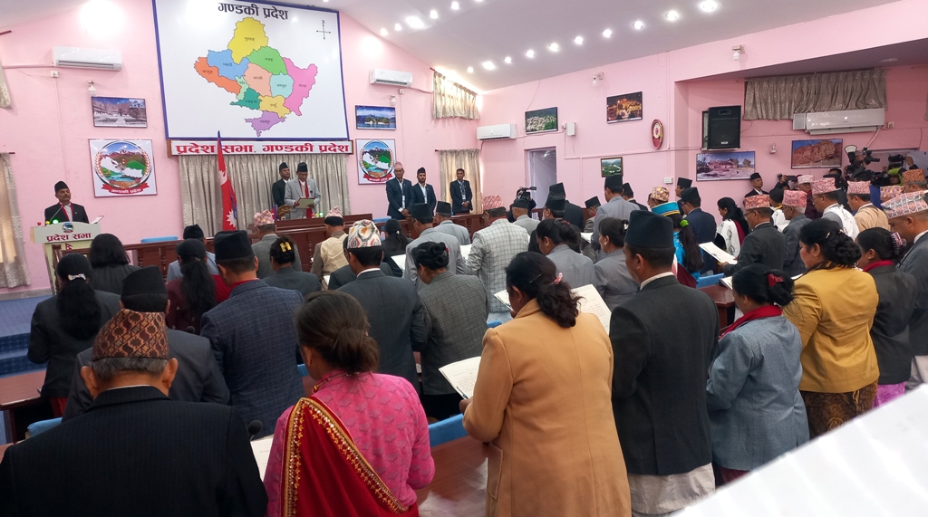 गण्डकी प्रदेशका प्रदेशसभा सदस्य