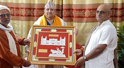 ज्ञानेन्द्र शाह जनकपुर