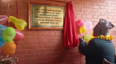 राप्ती उपत्यका देउखुरी