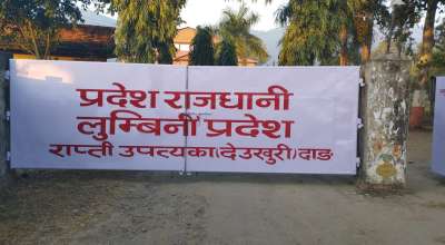 रातारात लुम्बिनी प्रदेशको स्थायी राजधानी दाङ सारियो