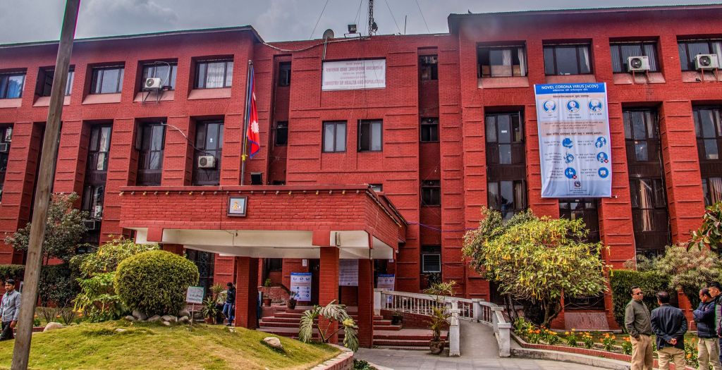 स्वास्थ्य तथा जनसङ्ख्या मन्त्रालय