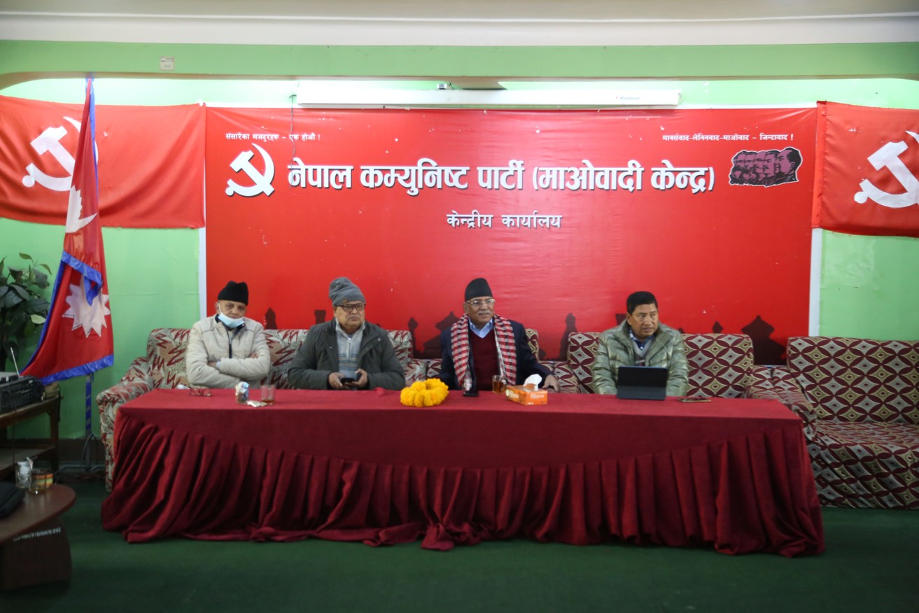 माओवादी केन्द्रको पदाधिकारी बैठक