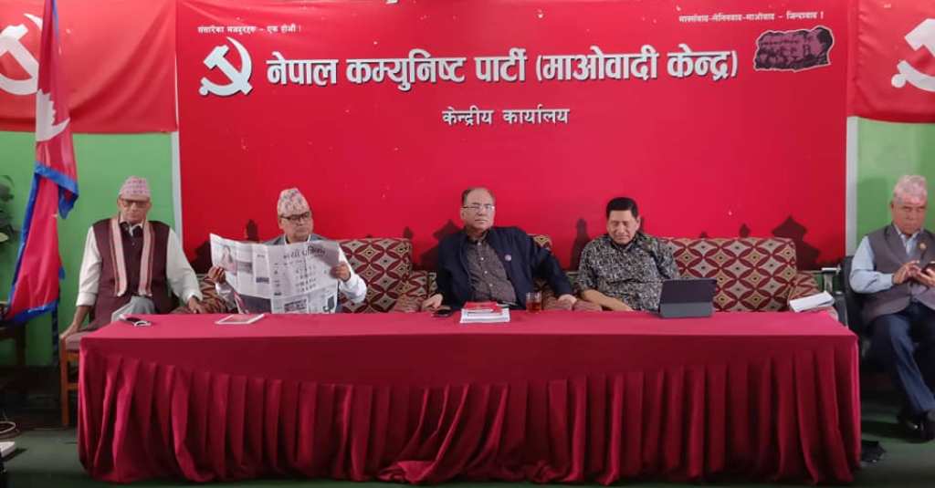 माओवादीको निर्णय