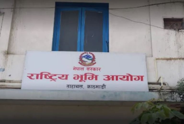 राष्ट्रिय भूमि आयोग