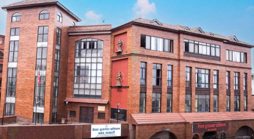 नेपाल दूरसञ्चार प्राधिकरण