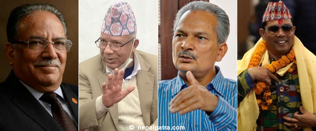 प्रचण्ड, माधव नेपाल, बाबुराम भट्टराई र रेशम चौधरी