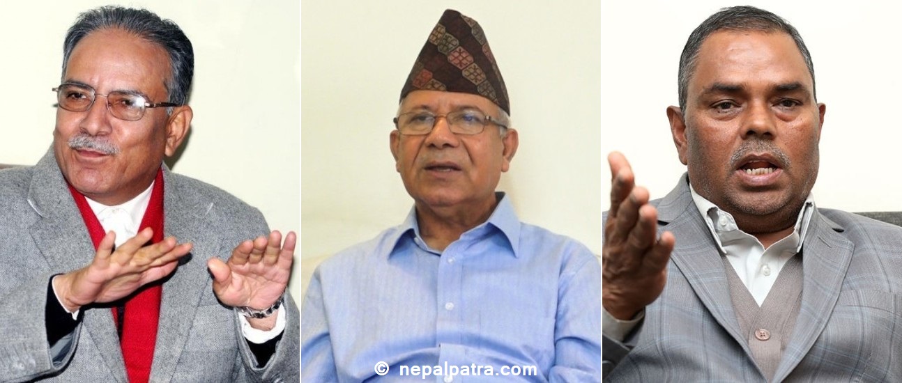 प्रचण्ड, माधव नेपाल र उपेन्द्र यादव