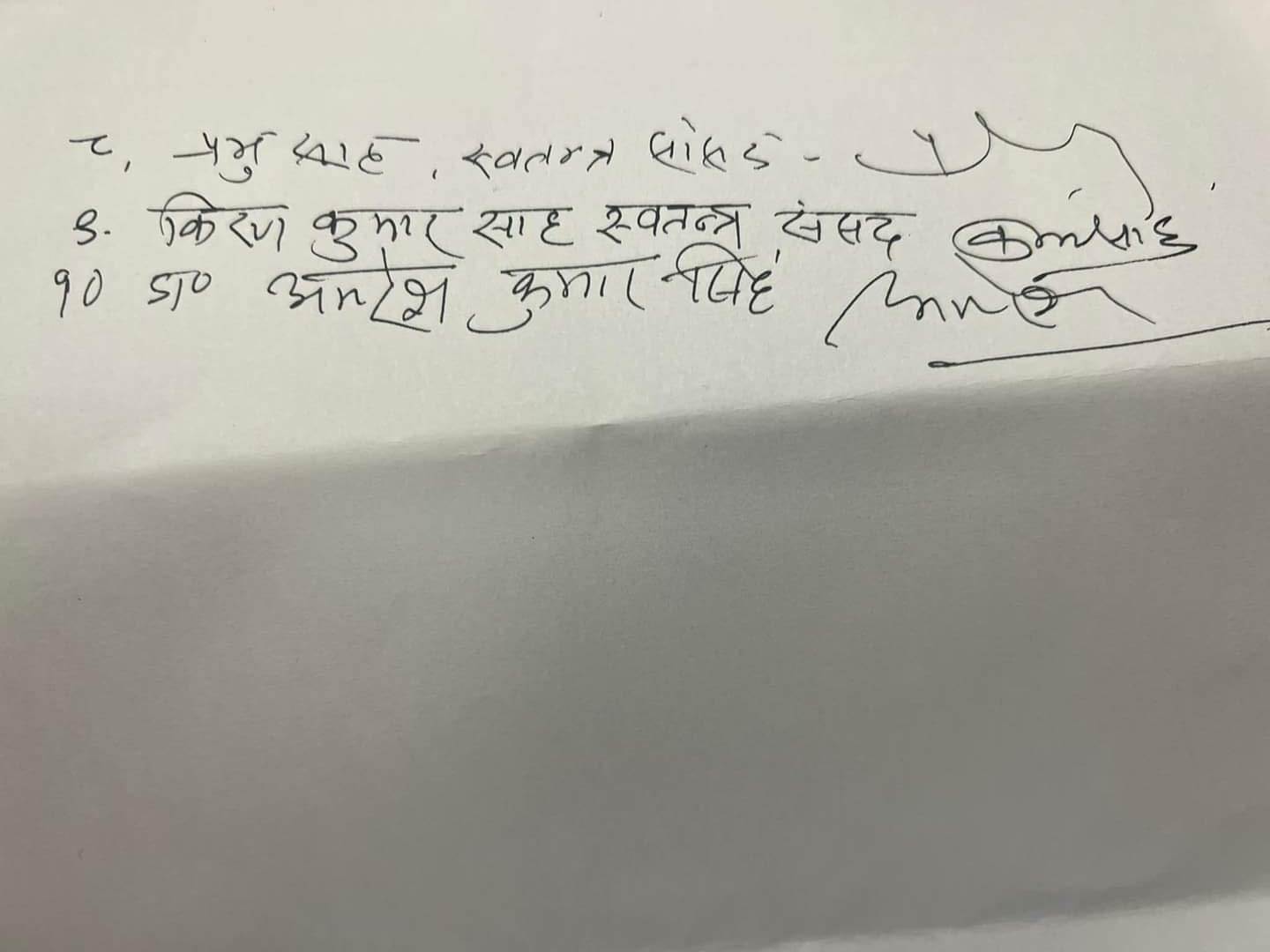 १६९ जना सांसदहरुको समर्थन