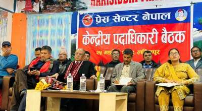 प्रचण्ड