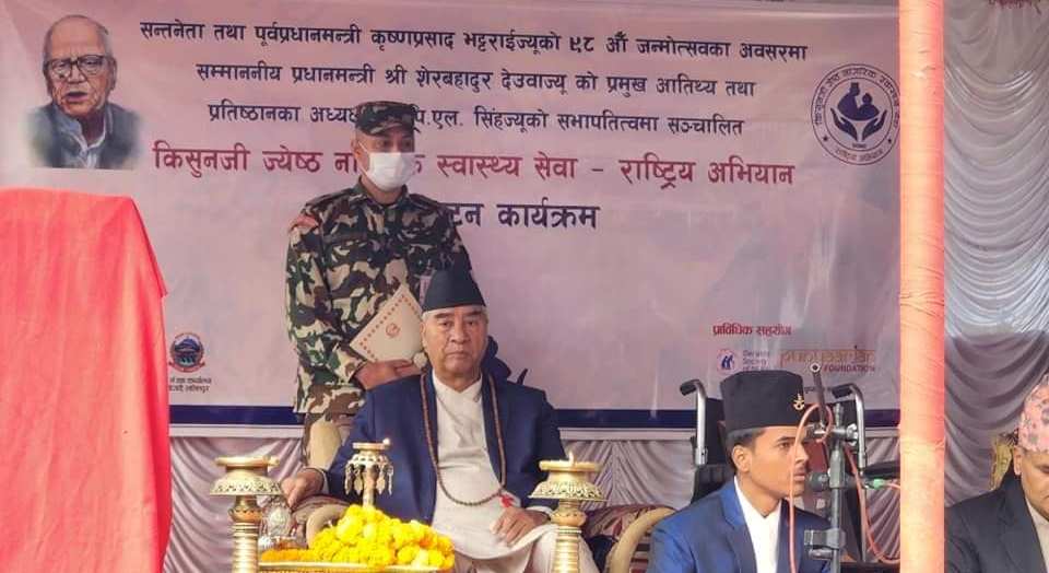 शेरबहादुर देउवा