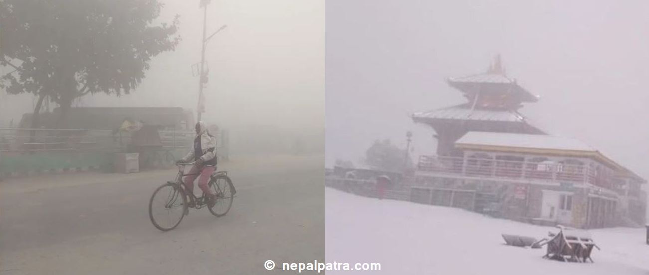 शीतलहर र हिमपात