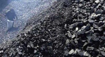 कोइला भट्टी