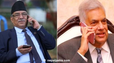 प्रचण्ड र रणिल विक्रमासिङ्गे