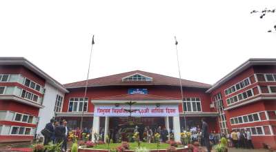 त्रिभुवन विश्वविद्यालय