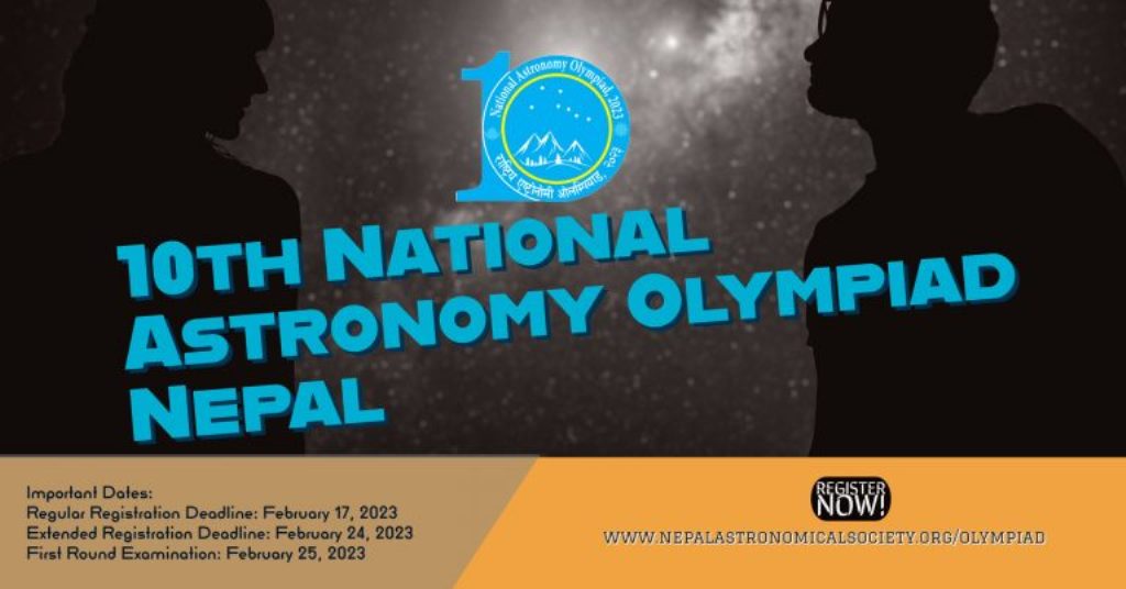 दशौँ राष्ट्रिय एष्ट्रोनोमी ओलम्पियाड