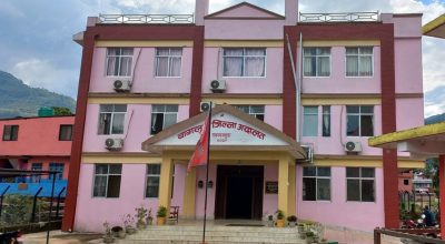 बागलुङ जिल्ला अदातल