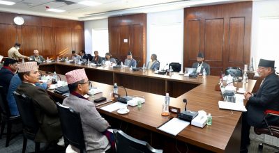 मन्त्रिपरिषद्को बैठक