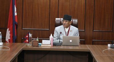 मन्त्रिपरिषद्को बैठक प्रचण्ड