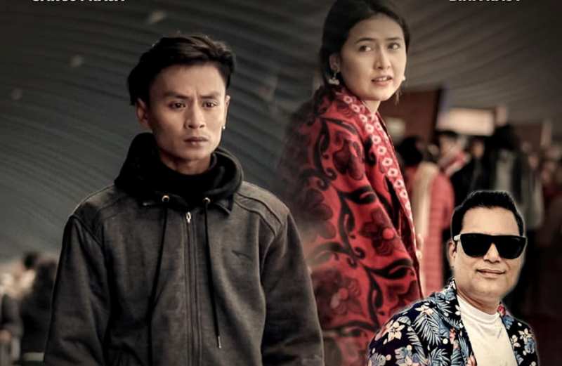 चाहिँदैन भो पैसाको थुप्रो नी