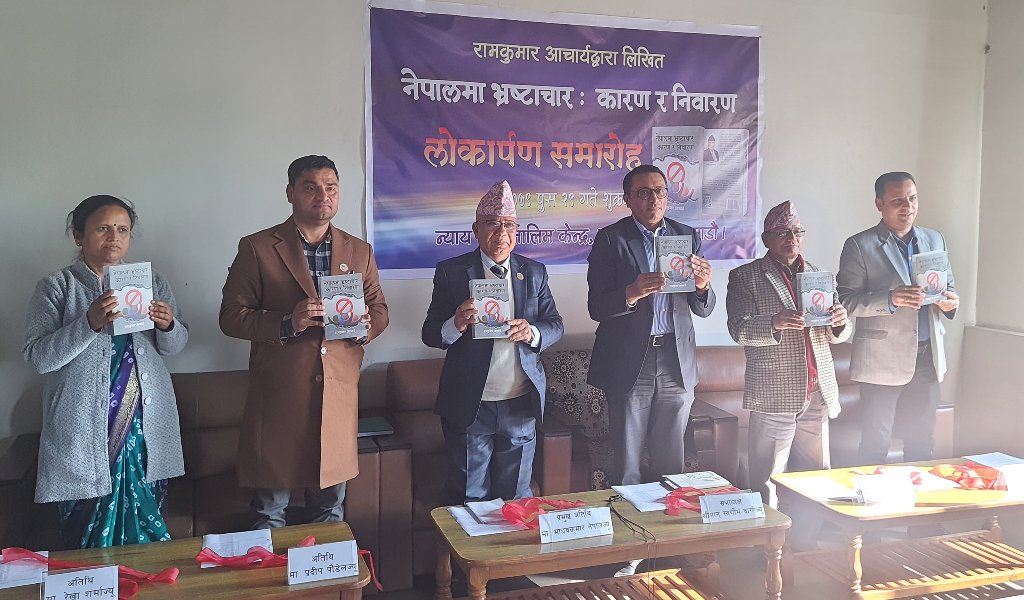 माधवकुमार नेपाल