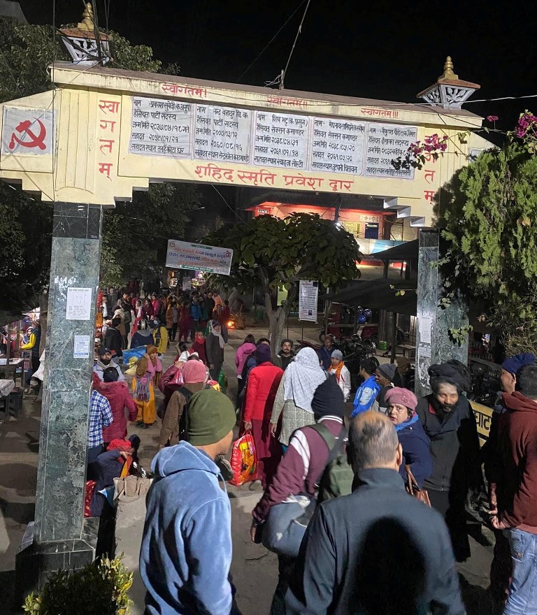 देवघाटमा स्नान