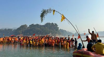 माघे सङ्क्रान्ति मेला