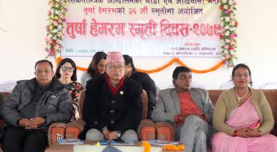 धनराज गुरुङ