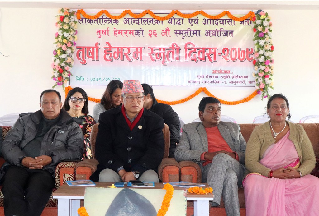 धनराज गुरुङ