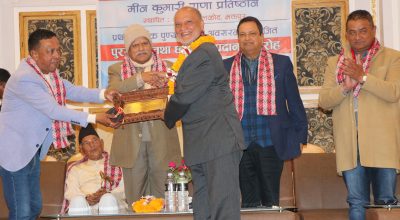 डा. रामवरण यादव