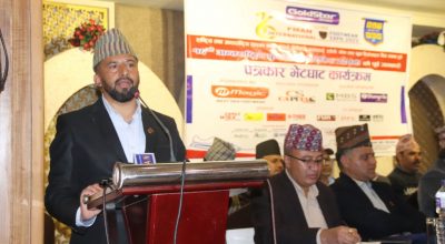 अन्तर्राष्ट्रिय फुटवेयर औद्योगिक प्रदर्शनी