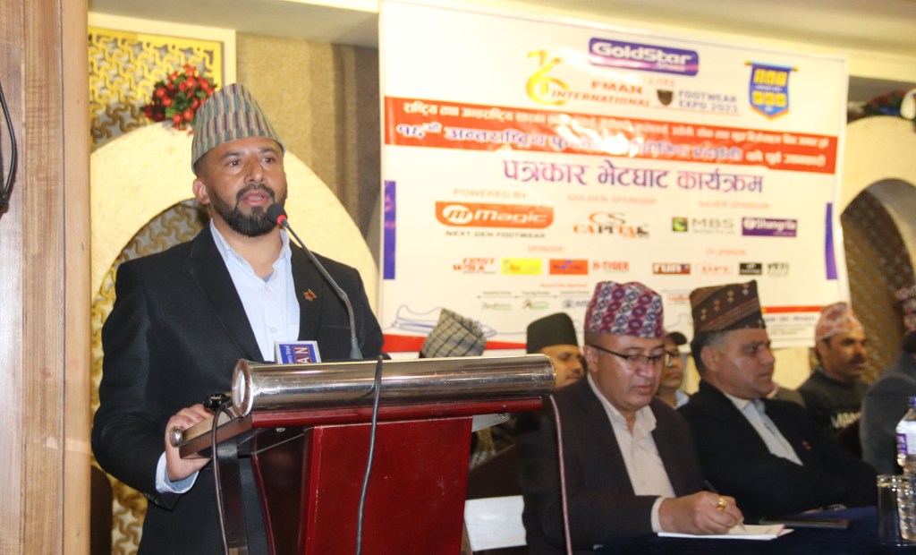 अन्तर्राष्ट्रिय फुटवेयर औद्योगिक प्रदर्शनी