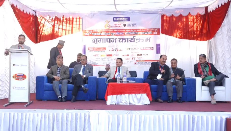 १६औं अन्तर्राष्ट्रिय फुटवेयर औद्योगिक प्रदर्शनी