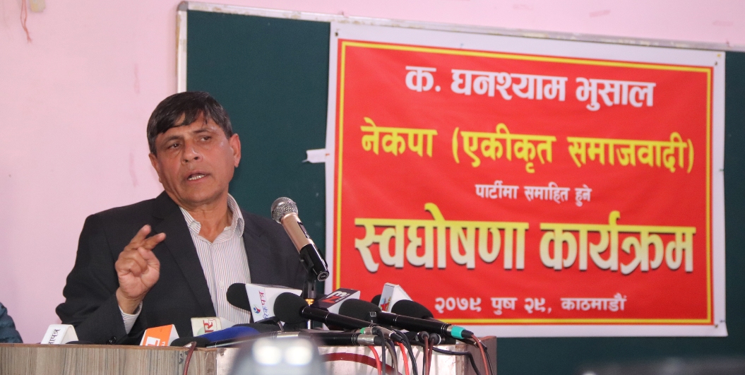 घनश्याम भुसाल