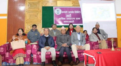 कर्णाली जलस्रोत लिमिटेड