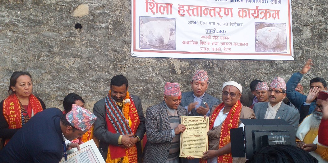 खगराज अधिकारी