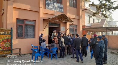 ललितपुर बार एसोसिएसन