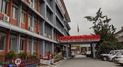 सञ्चार तथा सूचना प्रविधि मन्त्रालय