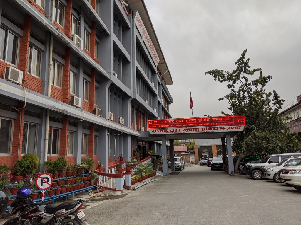 सञ्चार तथा सूचना प्रविधि मन्त्रालय