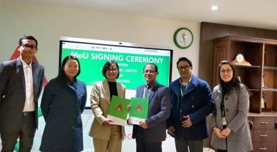 नबिल बैंक र अलोइ