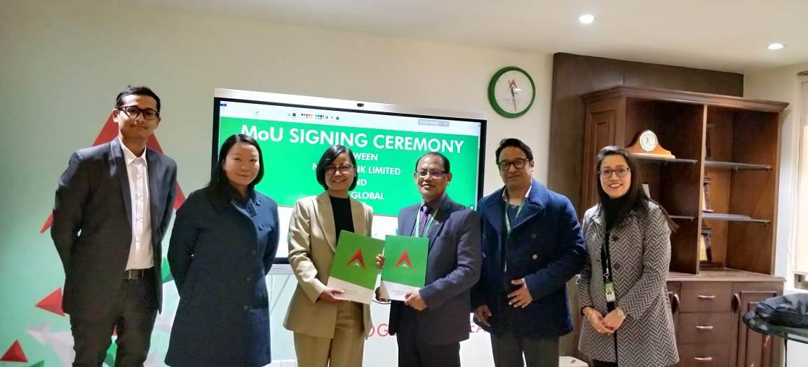 नबिल बैंक र अलोइ