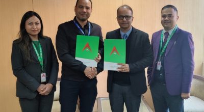 नबिल बैंक