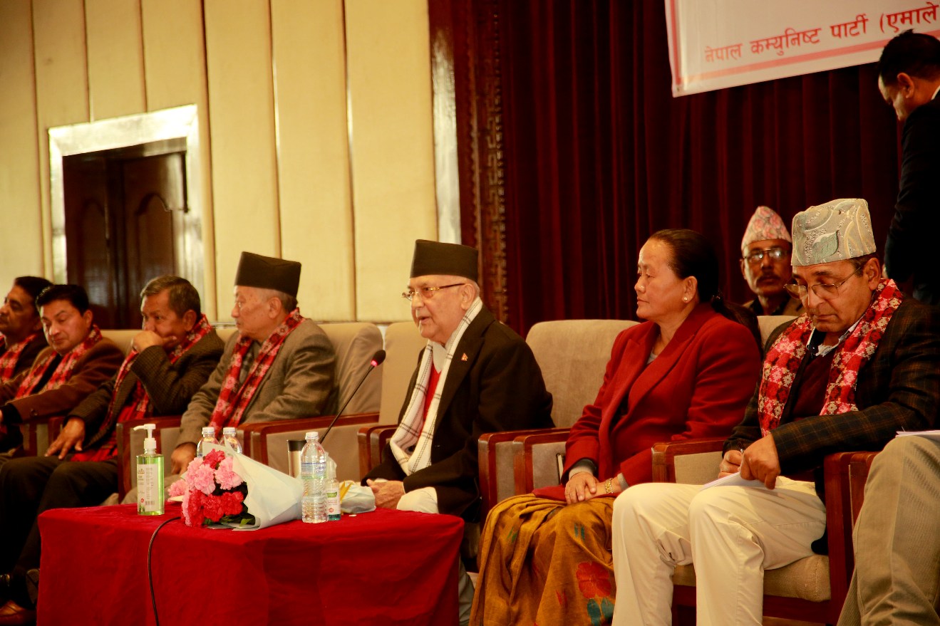 एमाले प्रशिक्षण कार्यक्रम