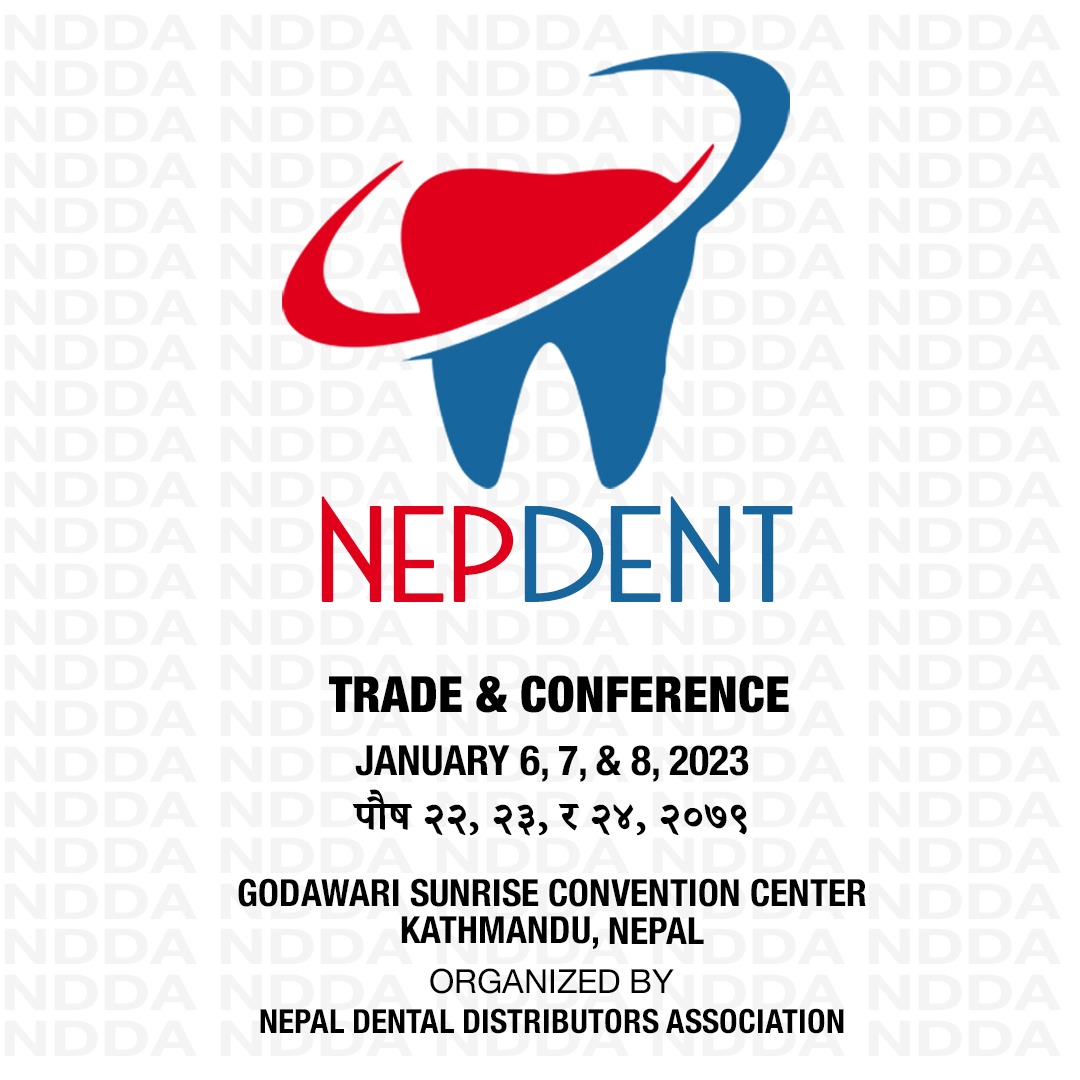 दन्त सामग्री व्यापार मेला