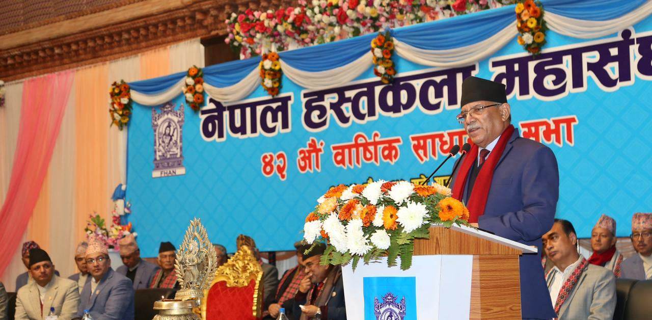 प्रधानमन्त्री प्रचण्ड